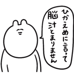 Fighting Graffiti Rabbit – LINE stickers | LINE STORE