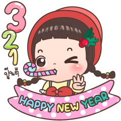 Nomkhon Happy new year
