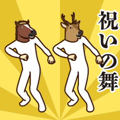 Horse and deer move 6