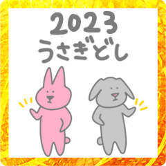 2023 new year stickers nappa ver.