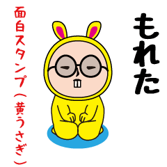 The usual funny (Yellow Rabbit)