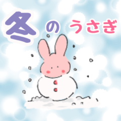 Everyday Snow Rabbit Stamp