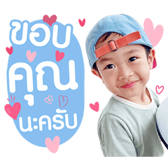 P'farm & N'fueangfah
