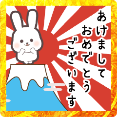 2023 Rabbit Stamp