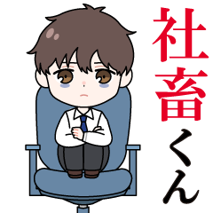 Go for it! Mr.Workaholic