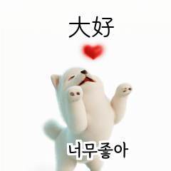 Samoyed Dog KR EN JP TH CN TW EW2