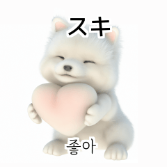 Samoyed Dog KR EN JP TH CN TW JOW