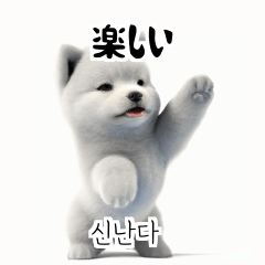 Samoyed Dog KR EN JP TH CN TW VlB