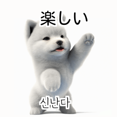 Samoyed Dog KR EN JP TH CN TW G49