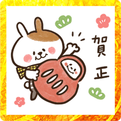 しましまうさうさ 冬スタンプ