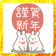 Rabbit New Year BIG Sticker