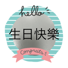 日樂