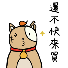 澎小浪與他的朋友們