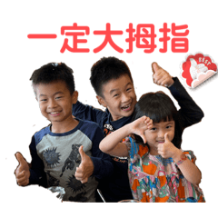 張家兄妹生活日常 2