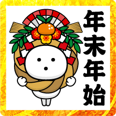 Mitsumaru @ New Year 2023 sticker