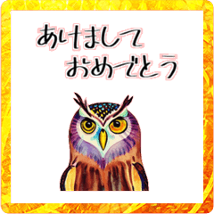 Happy New Year Owl Sticker