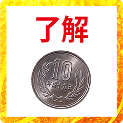 2023 nengajyou 10yen