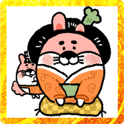 Tabunn Usagi's year-end and New Year!
