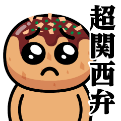 Pientakoyaki/Kansai Dialect Sticker