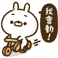 【動態貼】對話框造型！紅蘿蔔兔兔