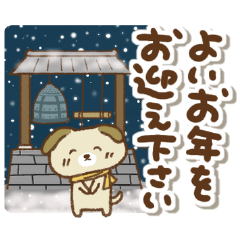 Winter greetings of the dog 1