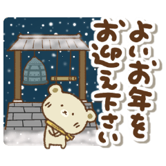 Winter greetings of the bear