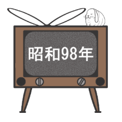昭和の古いテレビ