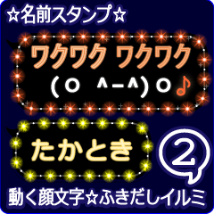 Anime.Face.smile.name2.`Takatoki'