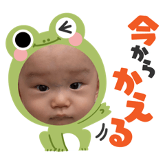 いいのかい？