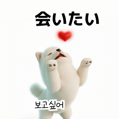 Samoyed Dog KR EN JP TH CN TW Vpv