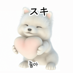 Samoyed Dog KR EN JP TH CN TW ke8