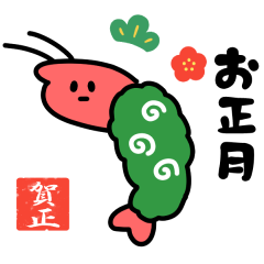 EBI HAPPY NEW YEAR 2023