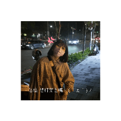 你好好好好好好好好ㄇ