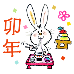 Mizumori ADO New Year year of the Rabbit