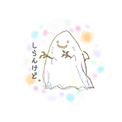 chel.._20221207231203 – LINE stickers | LINE STORE