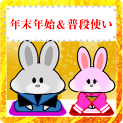 Friendly rabbit New Year sticker. [Mes]