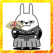 BIG rubbish rabbit, New Year's Day