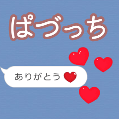 Heart love [paduxtuchi]