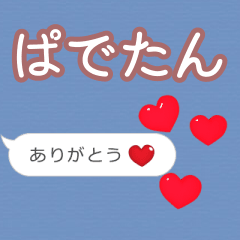 Heart love [padetan]