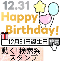 Happy birthday12/17-12/31 search version