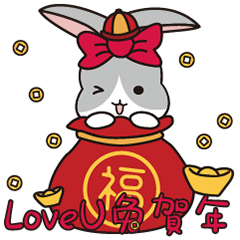 Love U Rabbit-Happy Lunar New Year !2023