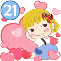 小柳丁女孩21 - 可愛甜蜜篇