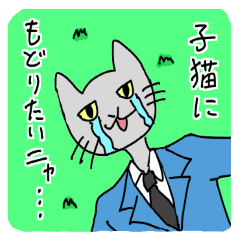 Salaryman cat Sticker