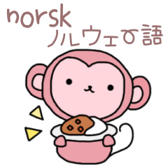 Norwegian & Japanese Daily Use Stickers