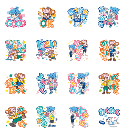 いラインアップ スタンプ無料GET!】 センちゃんラルちゃん1｜ Stampick アルバム・スクラップ