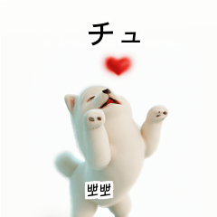 Samoyed Dog KR EN JP TH CN TW Lh4