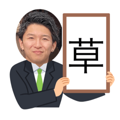 asikusa_20221209192342