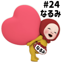Red Towel #24 [narumi] Name Sticker