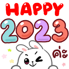 N9: Happy Rabbit Year ka