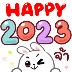 N9: Happy Rabbit Year ja
